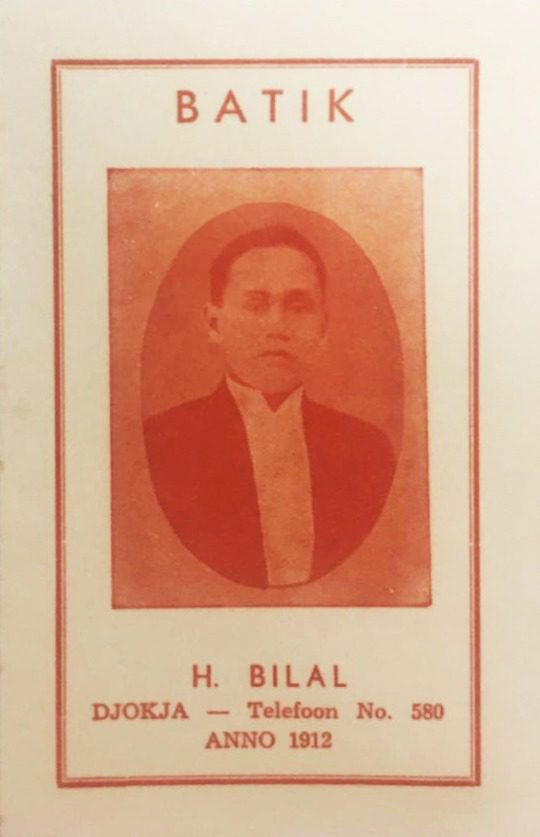 Haji Bilal