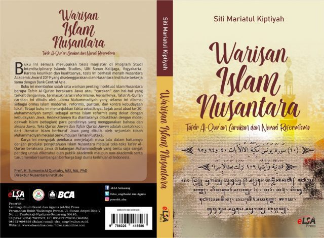 Quran Jawen dan Tafsir Quran Jawen: Jejak Literatur Muhammadiyah Pada Awal Abad 20