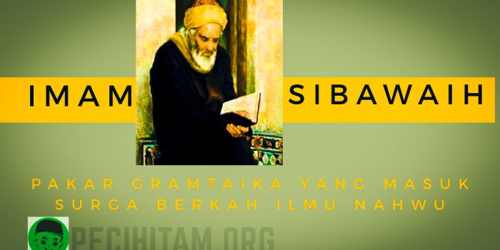 imam sibawaih