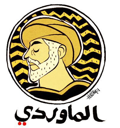 AlMawardi Tinjauan Konstelasi Pajak di Masa Pandemi IBTimes.ID