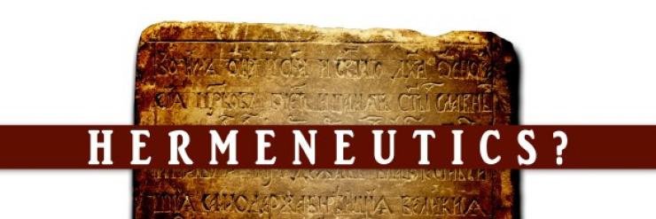 hermeneutics-banner