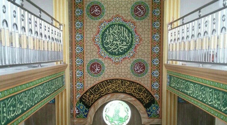 masjid kaligrafi