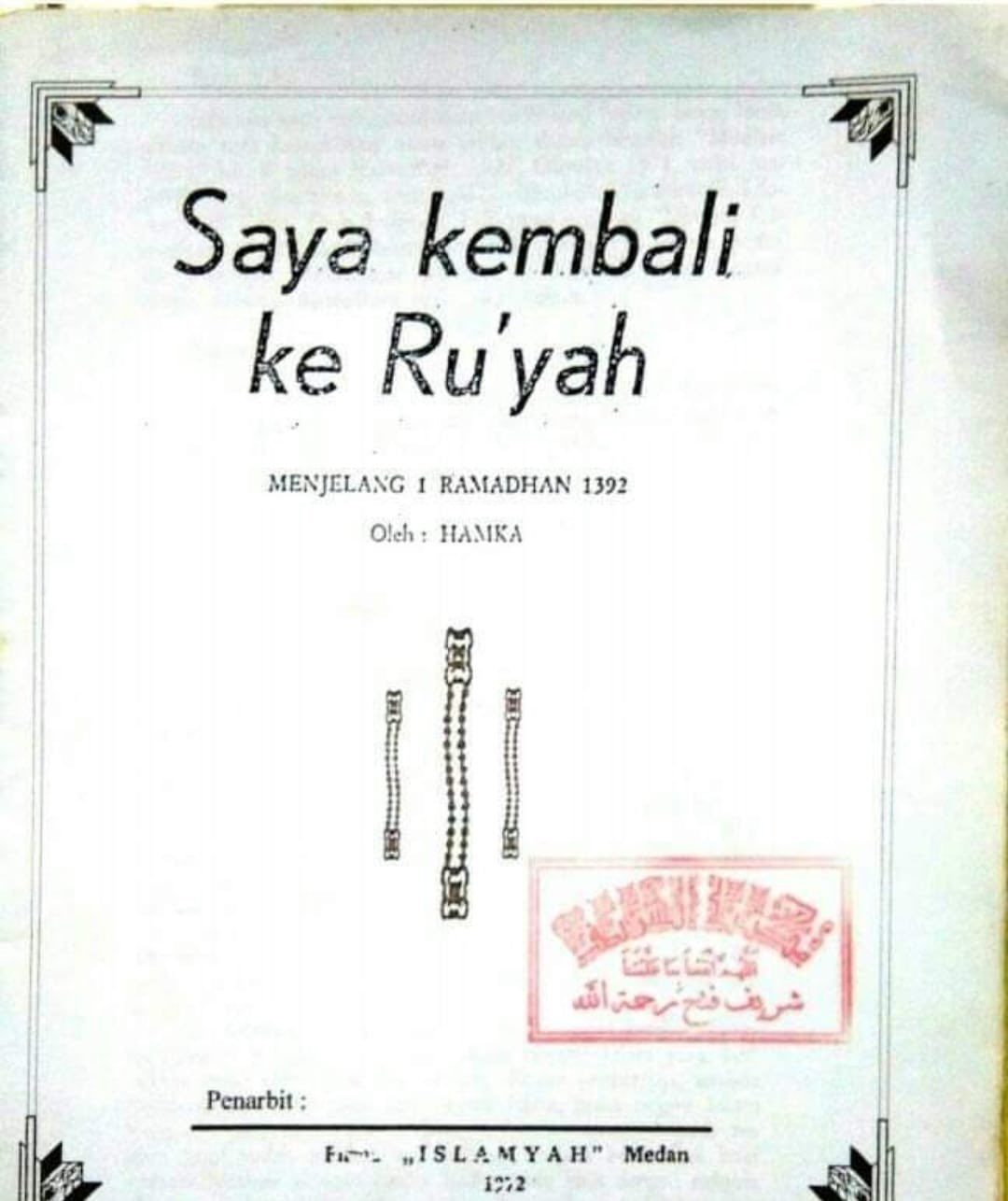 Tanggapan atas Testimoni yang Dinisbatkan kepada Hamka “Saya Kembali ke Ru’yah” - MuhammadiyahNews.com