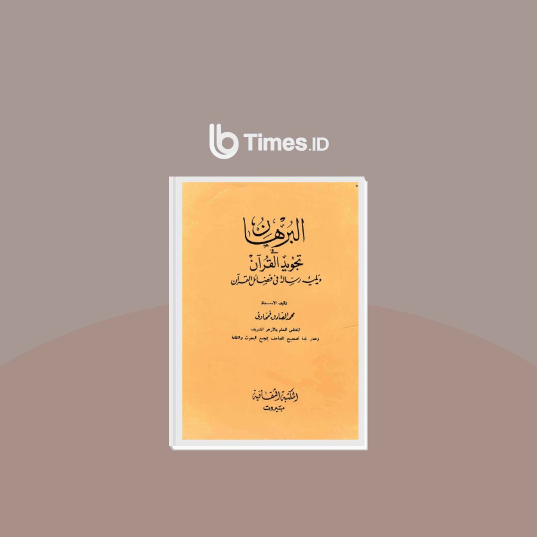 Al-Burhan fi Taujih Mutasyabih Al-Qur’an