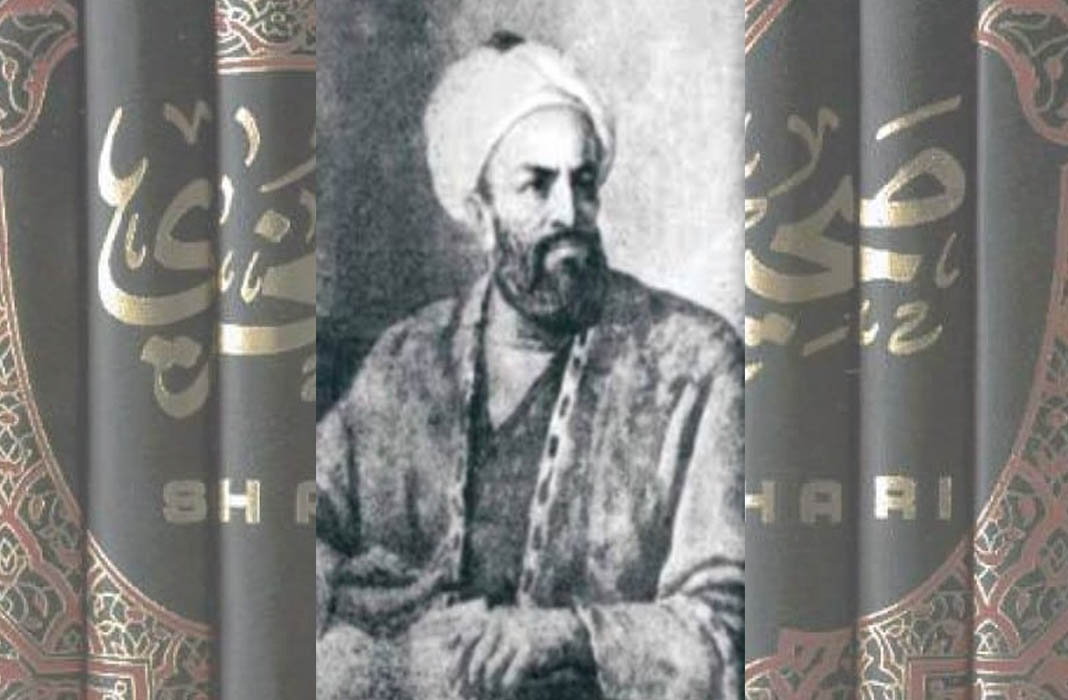 Imam al Bukhari.