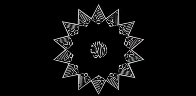 Jalsah Salanah Ahmadiyah