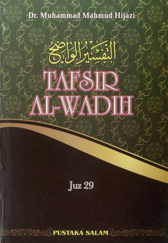 Tafsir Al Wadhih