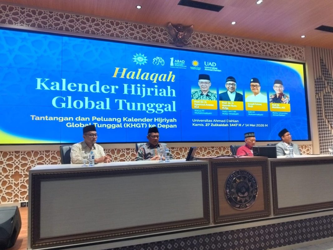 Kalender Hijriah Global Tunggal