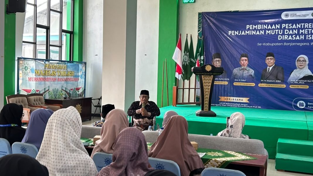 Pesantren Muhammadiyah
